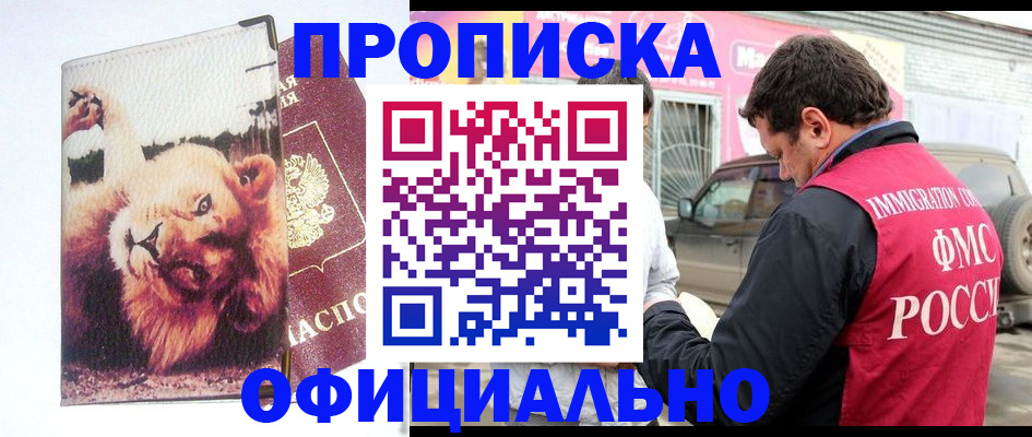 регистрация для дет. сада в Обнинске